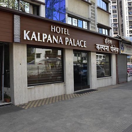 Hotel Kalpana Palace, Мумбай Екстериор снимка