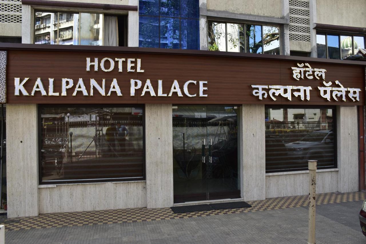 Hotel Kalpana Palace, Мумбай Екстериор снимка