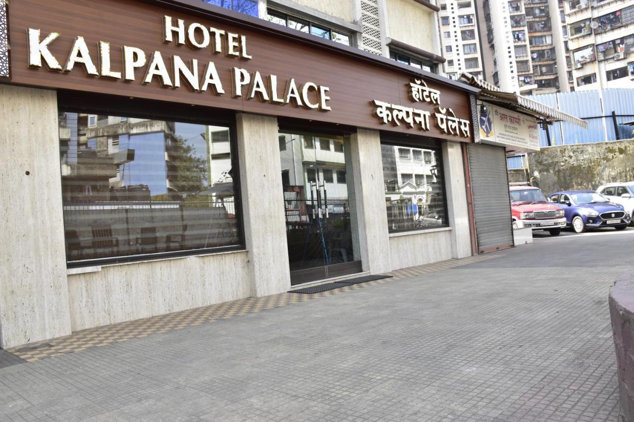Hotel Kalpana Palace, Мумбай Екстериор снимка