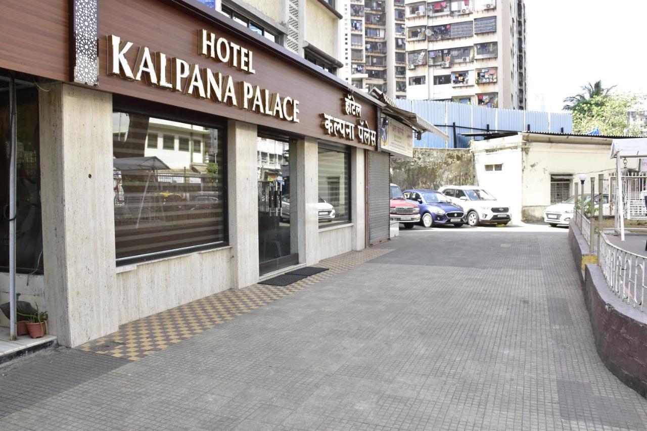 Hotel Kalpana Palace, Мумбай Екстериор снимка