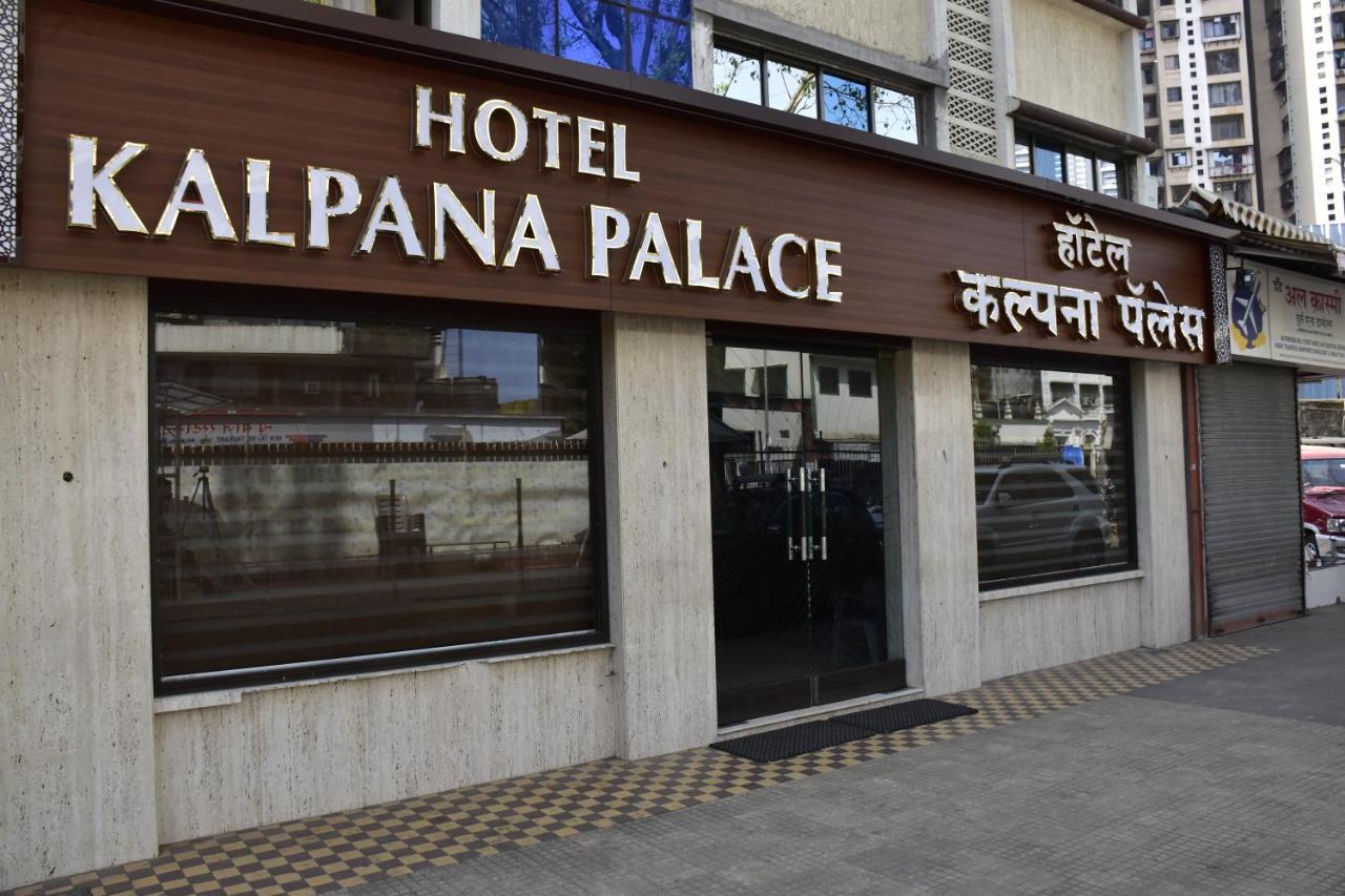Hotel Kalpana Palace, Мумбай Екстериор снимка